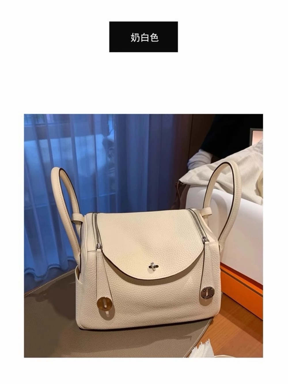 Cream Leather Shoulder Bag - Unbranded